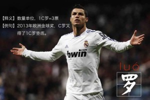  姆巴佩梅开二度助球队取胜，法甲射手榜强势登顶  